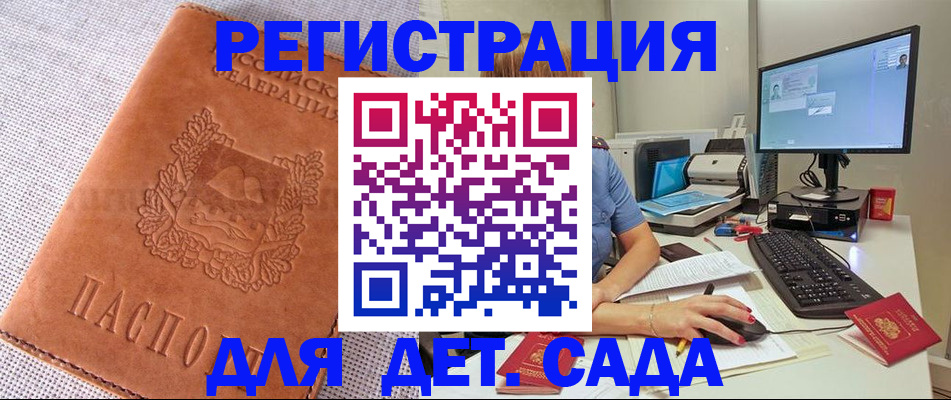 форма 3 в Пионерском